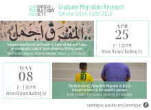 Cambridge Migration Society Seminar Series