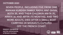 Deadly Crossings - Launch of report on border-related deaths at the Channel crossings